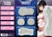 Fortune Toys - Sweet Angel Squishy Masturbator 照片-7