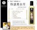 Shunga - Sensation Massage Oil Laveder - 250ml photo-5