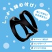 Pepee - Punnito Hard Double Ring - Black photo-5