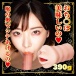 NPG - Eimi Fukada Extreme Blowjob Masturbator 照片-8