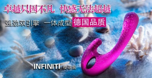 Nomi Tang - Infiniti Dual Stimulation Vibe - Red Violet photo