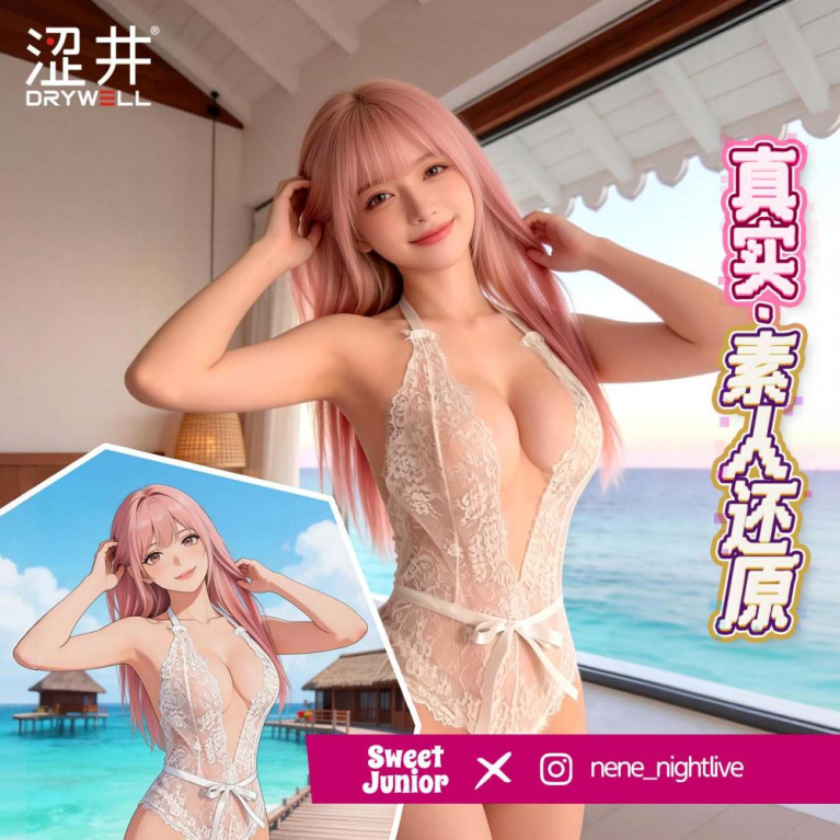 Drywell - C01 Anime Lace Teddy - White 照片