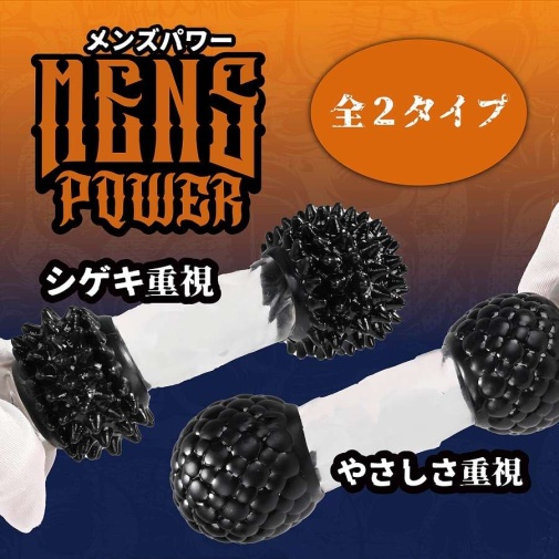 Prime - Mens Power Cock Rings - Black 照片