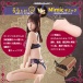 Magic Eyes - Rurutan Gimmick Masturbator 照片-5