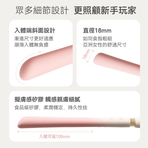 Zalo - Calla Dual Head Vibrator - Blossom Pink 照片