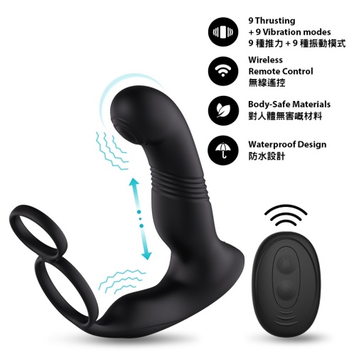 KIKO - ThrustingVibe Pro Prostate Massager - Black photo