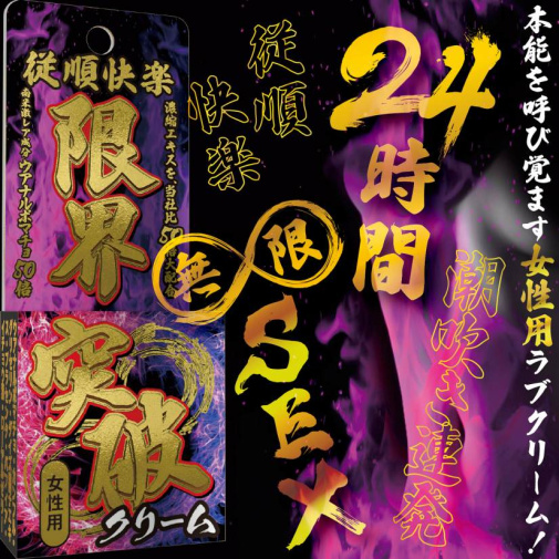 SSI - Squirting Women Breaking Cream - 12g photo