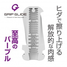 T-Best - Grip Glide Supreme Normal Masturbator - Purple photo