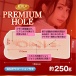 KMP - Premium Hole 晶愛麗 自慰器 照片-2
