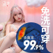 Drywell - Z13 Fairy Costume Set - White photo-8