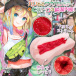 Magic Eyes - Mipon #01 Enchant Masturbator photo-4