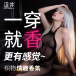 Drywell - Y12 Crotchless Bodystocking - Black photo-9