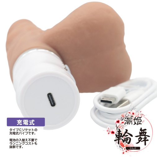 Mode Design - Multi-Speed Vibro Dildo - Flesh	 photo