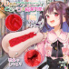 Magic Eyes - Chanruna #02 Enchant Masturbator photo-4