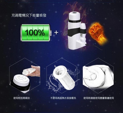 GENMU电动自慰杯 照片