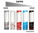 Tenga - 藍色冷感型潤滑劑 - 170ml 照片-5