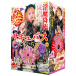NPG - Ichika Matsumoto Succubus Masturbator 照片-13