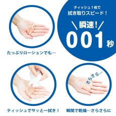 SSI - 001 免沖洗潤滑劑 溫感 - 180ml 照片