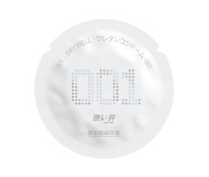 Drywell - 0.01 Thin PU Condoms 3's Pack 照片