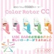 SSI - Color Roter CC 震蛋 蓝莓芭菲系列 - 紫色 照片-10