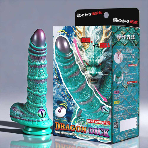Premium A - Dragon Dick Heating Vibrator - Blue photo
