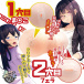 Motto Lab - Niketsu Teacher 2 Holes Masturbator 照片-3