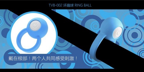 Tenga - Ring Ball Massager - Blue photo