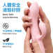 KIKO - SilkTouch Powerful Rotating Rabbit Vibrator - Pink photo-4