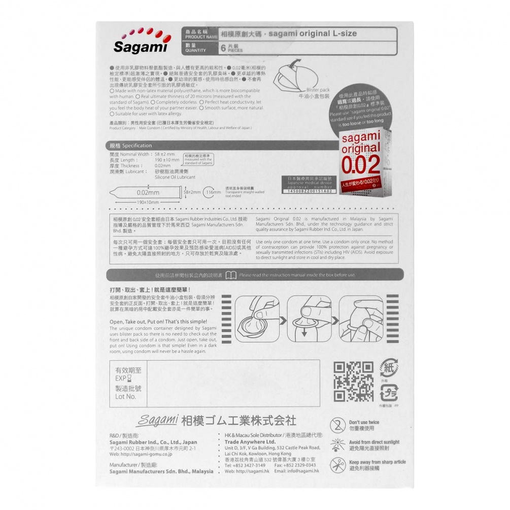 Sagami - Original 0.02 L-size 6's Pack photo-8