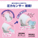 Hatopla - Kanna Seto Vibro Double Masturbator photo-6