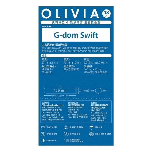 Olivia - G-dom Swift Finger Condoms 18's Pack photo