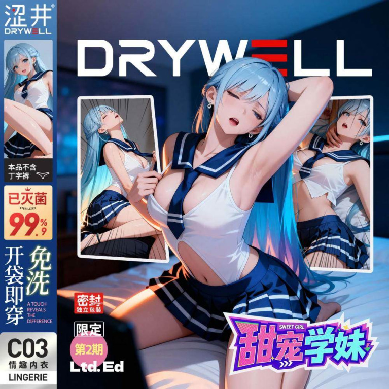 Drywell - C03 Anime School Costume - Blue photo