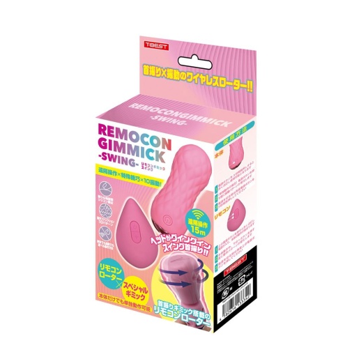 T-Best - Remocon Swing Vibro Egg - Pink photo