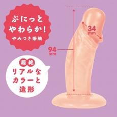 Pepee - Punitori Aru 9cm 假阳具 - 粉红色 照片