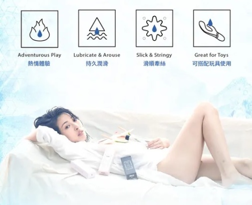 HARU - Rich Water-Based Lubricant - 155ml photo