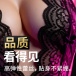 Drywell - Y13 Lace Crotchless Teddy - Black 照片-10