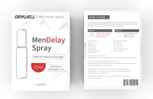 Drywell - Delay Spray - 15ml photo