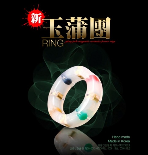 Kokos - Magnet Cock Ring 001 photo