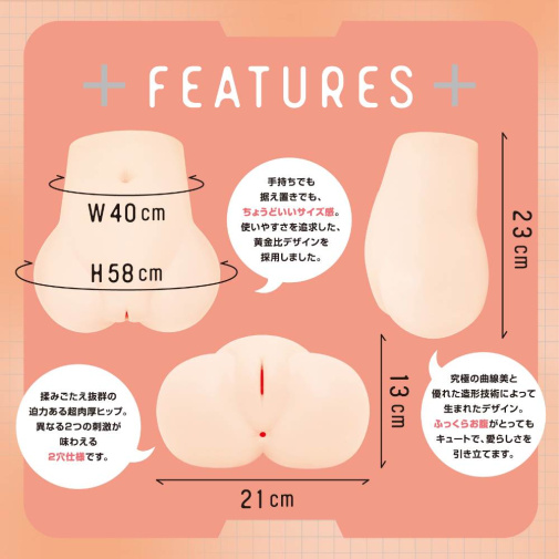 Hatopla - Puni Ana Next Generation DX Masturbator 3kg photo