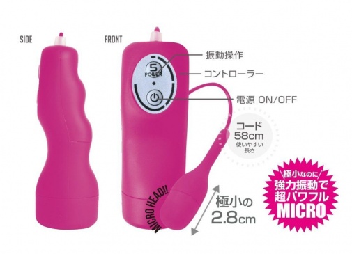 A-One - Micro Vibrator - Pink photo