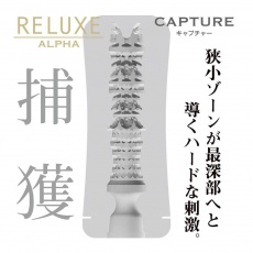 T-Best - Reluxe Alpha 捕获激硬感自慰器 - 透明 照片