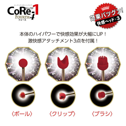 NPG - Core Pinpoint Vibrator - Black 照片