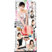 NPG - 名器之證明 深田詠美 File 012 震動吸啜飛機杯 照片-5