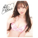 NPG - AV ONA CUP Premium 03 Arina Hashimoto photo-4