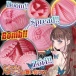 Ride - Butterfly Rail Ageha Masturbator 照片-7