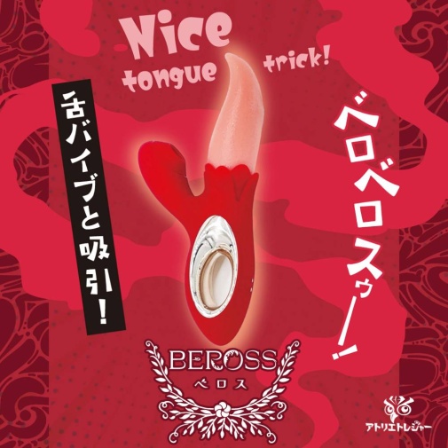 Atelier Treasure - Beross Tongue Vibrator - Red photo