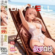 Drywell - C01 Anime Lace Teddy - White 照片