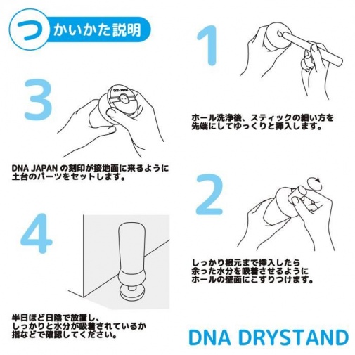 SSI - DNA Dry Stand photo
