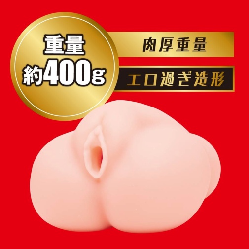 EXE - Niko Kawagoe Japanese Real Hole Masturbator photo