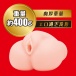 EXE - Niko Kawagoe Japanese Real Hole Masturbator photo-3